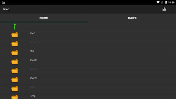chm阅读器安卓版最新版