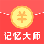 记忆大师手机版苹果下载