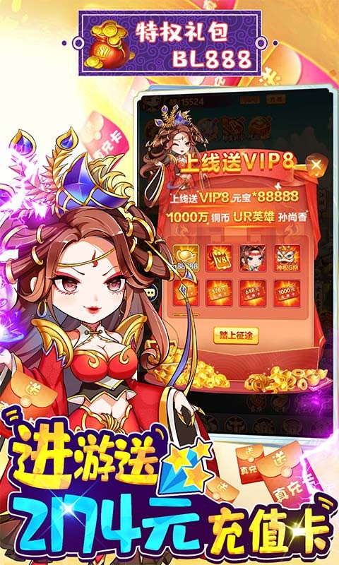 疾风大冒险安卓版