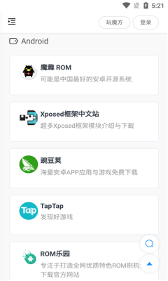 搬运工下载app