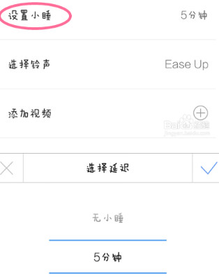 百度滴答App手机版