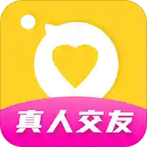 趣享交友app安卓版下载
