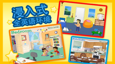 腾讯ABCmouse学校版安卓手机版