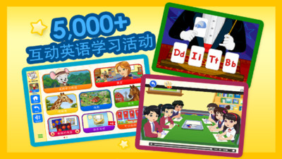 腾讯ABCmouse学校版安卓手机版