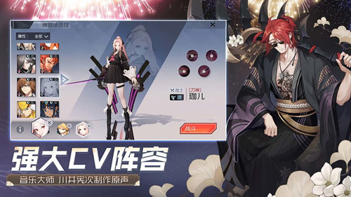 永远的7日之都官网版手机ios下载