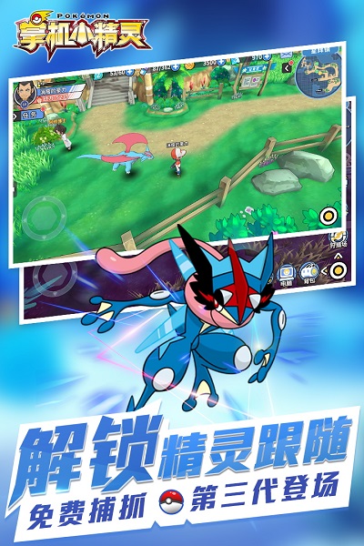 掌机小精灵小七端安卓下载