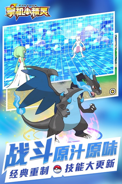 掌机小精灵小七端安卓下载