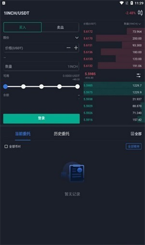 coinsbit交易所app安卓版下载安装