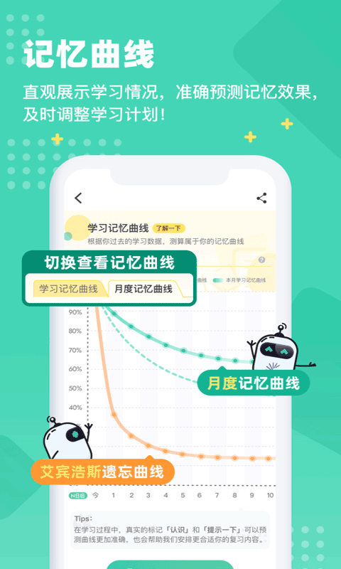 才聚发2023版最新下载