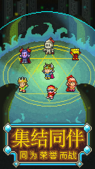 魔法师大冒险苹果版免费下载ios版