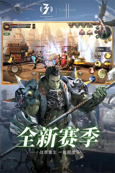 天堂2血盟小七版下载安装2023版