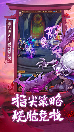 闪烁之光追光者