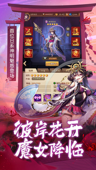 闪烁之光追光者