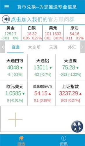 raca币2023下载安卓版