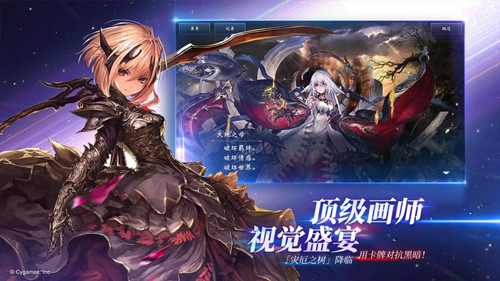 影之诗官网版ios下载安装