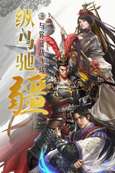 国战来了旧版最新下载2023版