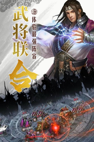 国战来了旧版最新下载2023版