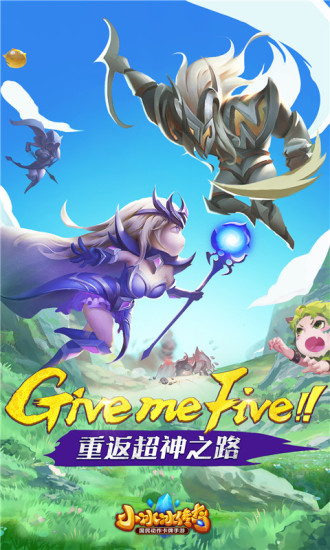 小冰冰传奇官网版免费ios版