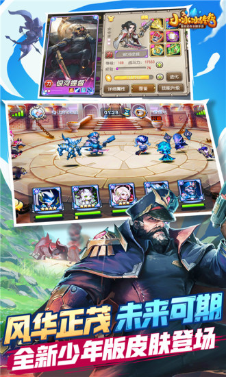 小冰冰传奇官网版免费ios版