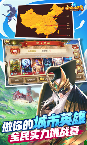 小冰冰传奇官网版免费ios版