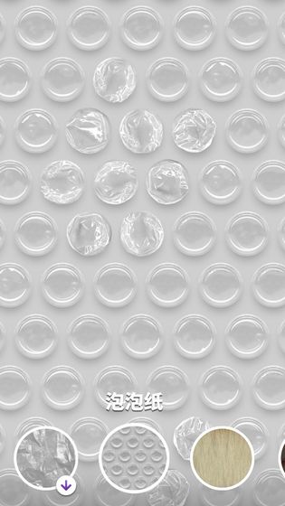 液体流动模拟器