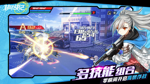 封印战记官网版免费下载