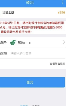试客联盟App官方版