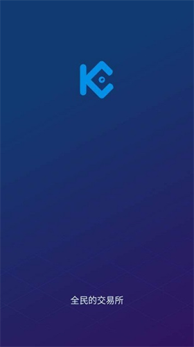 是在分布式的分散环境中在人们中发送数据的另一种方法。</p>
<p>3、采用尖端技术解决了其他加密货币遇到的问题提供了去中心化的解决方案。</p>
<p><img src=`https://img.6niu.com/uploadfile/2023/0428/20230428115437488.png` /></p>
<p class=`introTit`><span><strong>库币交易所app下载苹果版官网好处</strong></span></p>
<p>1、基于全新的区块链技术打造的顶级数字资产交易平台,为大家带来了全新的投资方式让大家都能自由投资。</p>
<p>2、积极参与不同的项目根据自己的了解合理的选择,让您体验到全新的投资理财行式。</p>
<p>3、在平台上注册以在此处成为永久用户会为大家带来丰厚的回报,是非常靠谱的理财交易平台。</p>
</div>
<div class=`more_btn`><a href=`javascript:void(0)` id=`j_app_desc_btn`></a></div>
</div>
<div class=`hd_wrap` id=`arc_yxjt`>
<div class=`hd`><span>游戏截图</span></div>
<div id=`hd_wrap`>
<div class=`next_btn sild_btn`><i></i></div>
<div class=`prve_btn sild_btn`><i></i></div>
<div class=`pics`>
<p><img src=`https://img.6niu.com/uploadfile/2023/0428/20230428115432633.png
