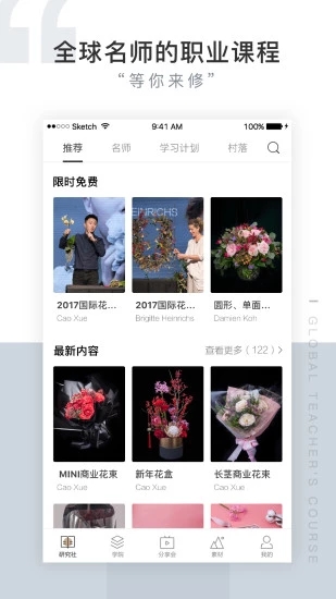 花样天堂安卓2023下载