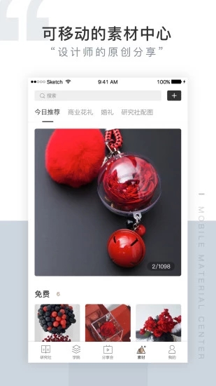 花样天堂安卓2023下载