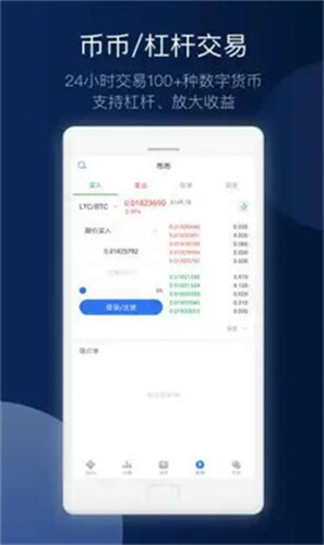 ouyi交易软件2023最新下载