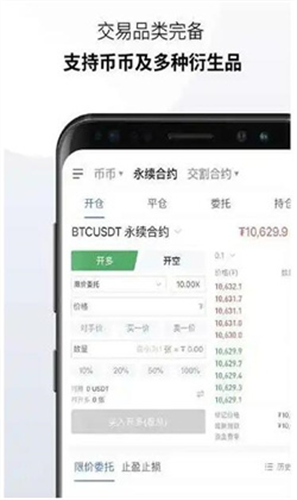 ouyi交易软件2023最新下载