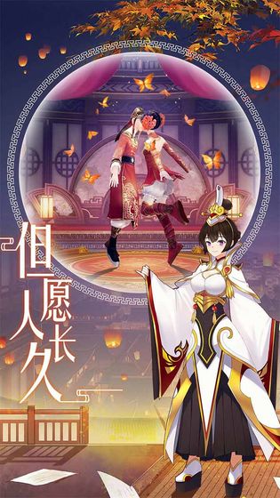 怒剑传说手游免费下载手机版