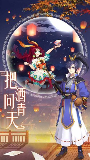 怒剑传说手游免费下载手机版