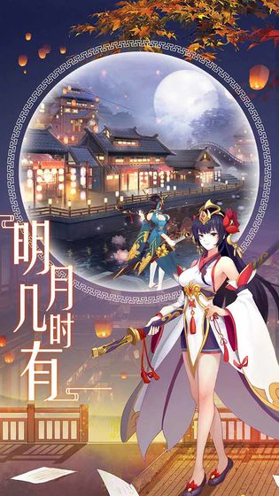 怒剑传说手游免费下载手机版