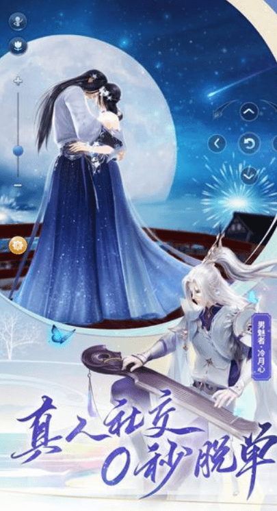 倩女幽魂手游互通服