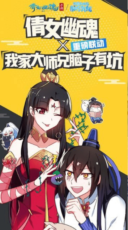 倩女幽魂手游互通服