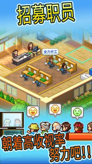 动画制作物语手机苹果下载