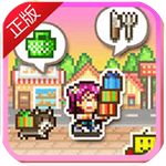 梦想商店街物语下载ios版