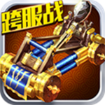 帝国勇士免费ios下载