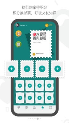 至小美安卓下载2023版