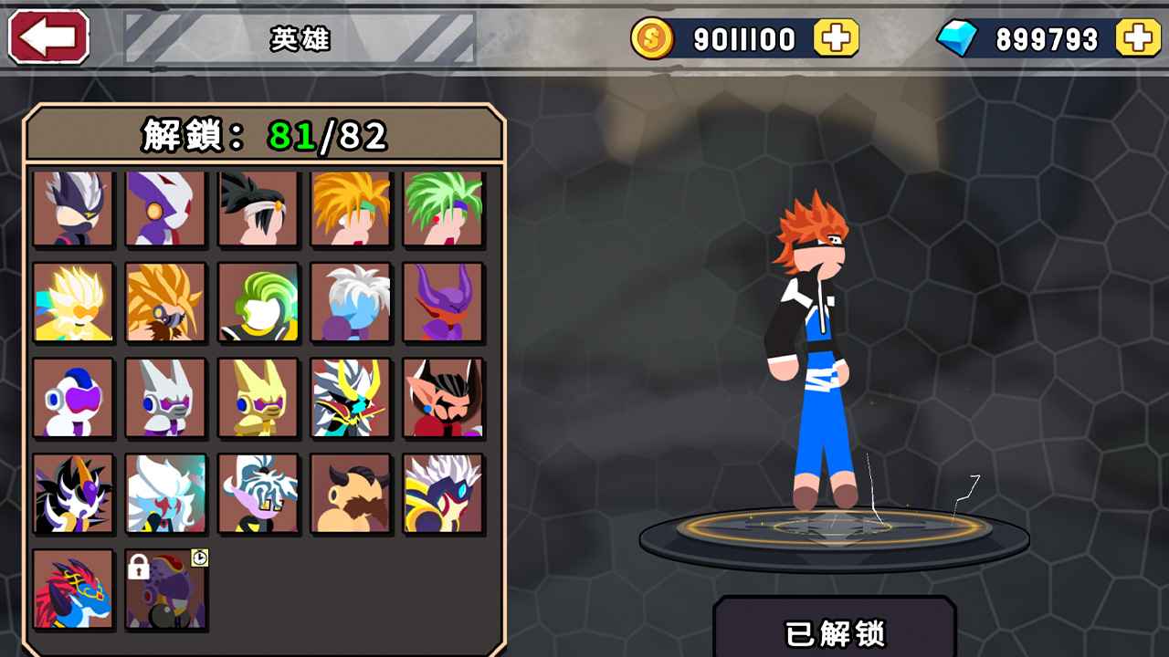 妙手火柴人苹果下载免费版