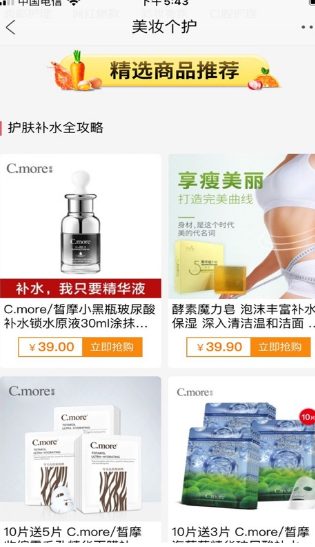 右享乐购最新下载2023