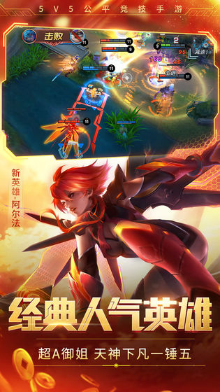 时空召唤手机版手机免费下载