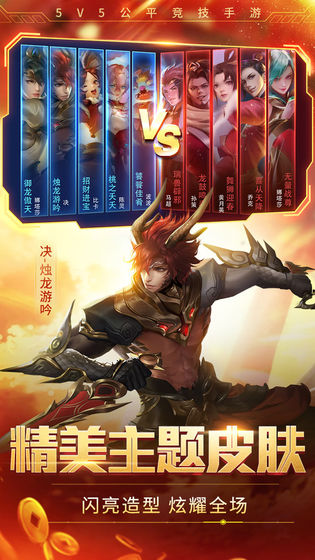 时空召唤手机版手机免费下载