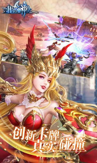 我的女神OL官网版手机版