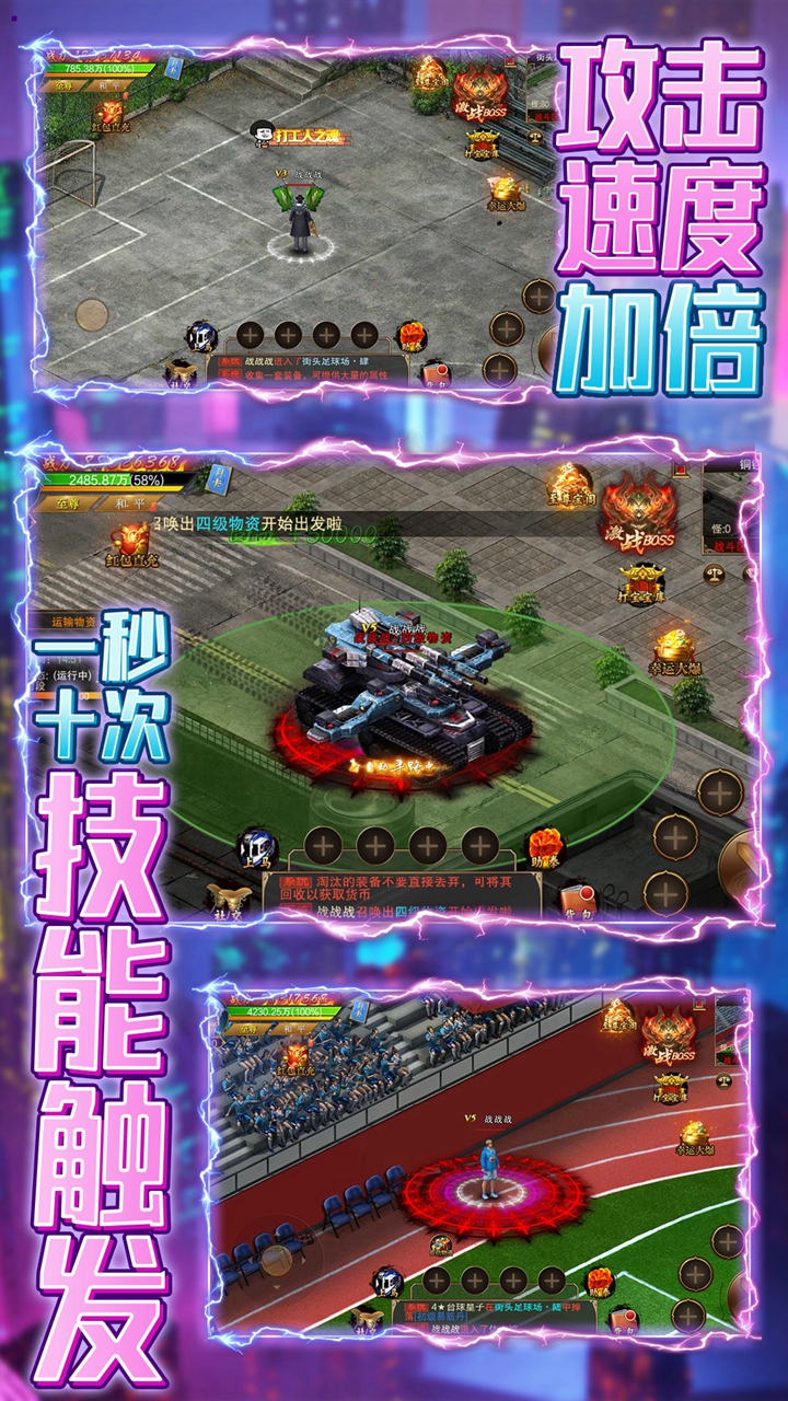 勇者之心ios下载