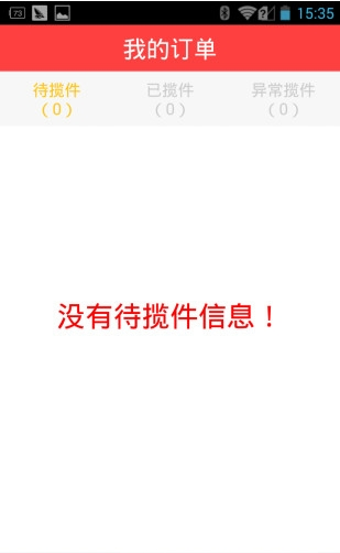 韵镖侠APP最新版