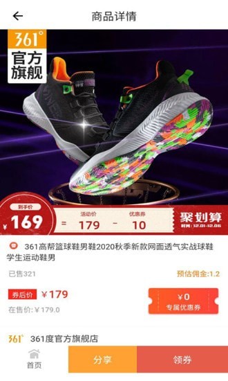 豆丁惠选安卓下载