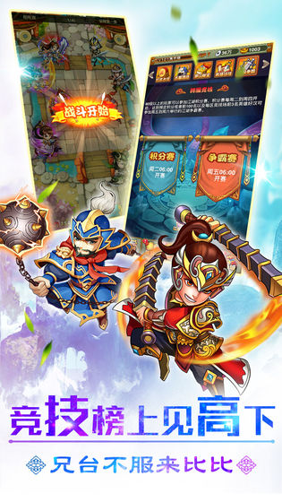 行侠仗义五千年下载手机版